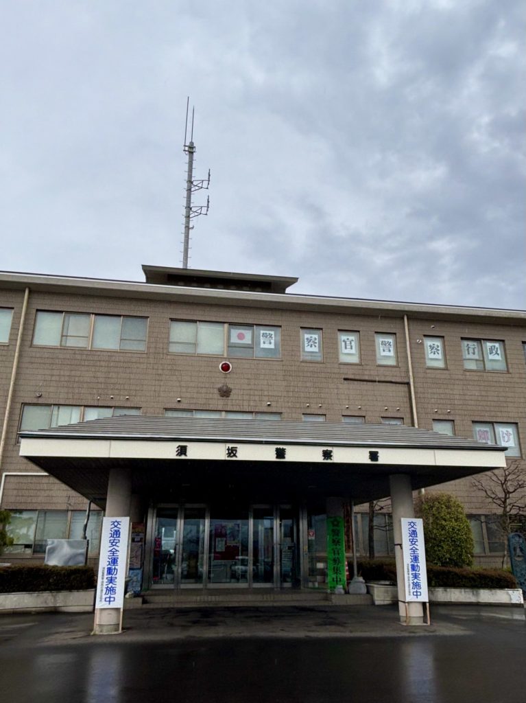 静まり返った須坂警察署の入口